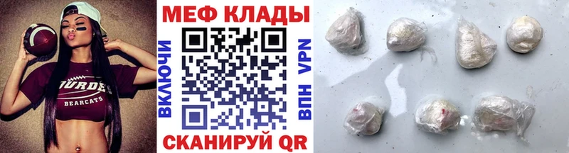Где купить наркотики Зеленокумск Конопля  Cocaine  Мефедрон 