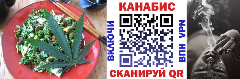 Печенье с ТГК конопля Зеленокумск