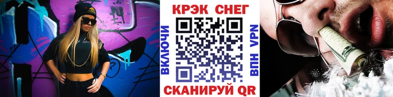 Cocaine 99%  купить наркотики цена  ссылка на мегу вход  Зеленокумск 