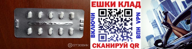 Ecstasy 99%  купить наркотик  Зеленокумск 