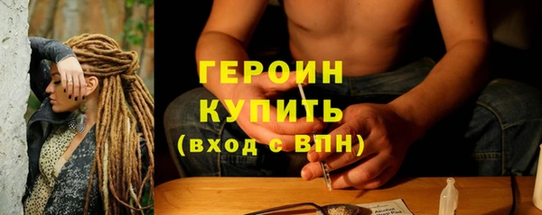 герыч Сосновоборск