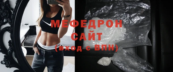 соль ск Вяземский