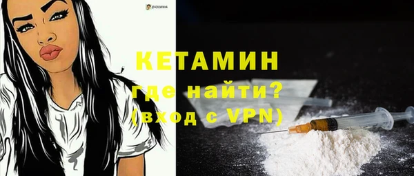 мескалин Володарск