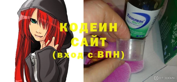 эйфоретик Вязьма