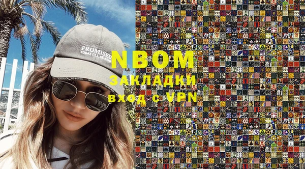 соль ск Вяземский