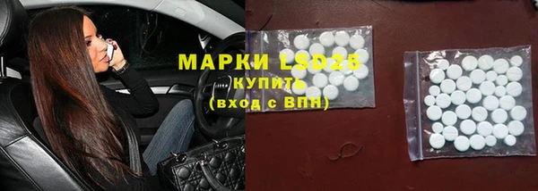 амфетамин Горняк