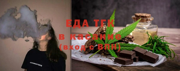 соль ск Вяземский