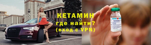 эйфоретик Вязьма