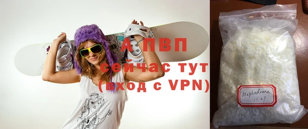 амфетамин Горняк