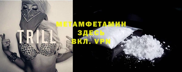 кокаин VHQ Горно-Алтайск