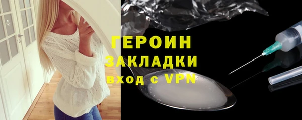 кокаин VHQ Горно-Алтайск