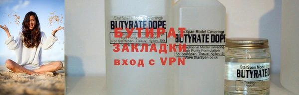 эйфоретик Вязьма