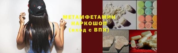 кокс Вязники