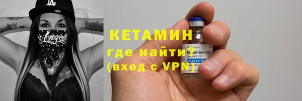 эйфоретик Вязьма