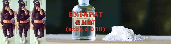 соль ск Вяземский