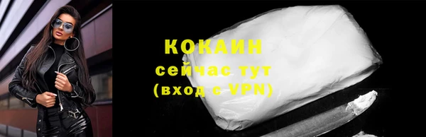 кокаин VHQ Горно-Алтайск