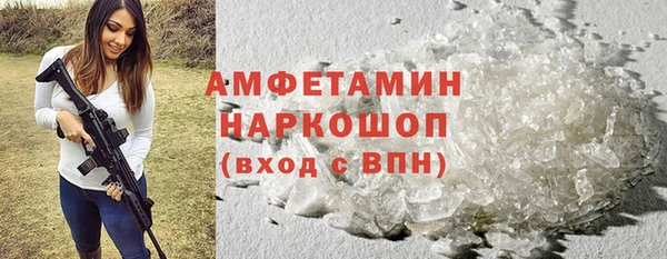 эйфоретик Вязьма