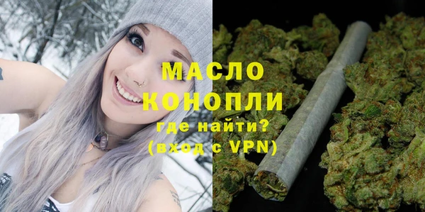эйфоретик Вязьма