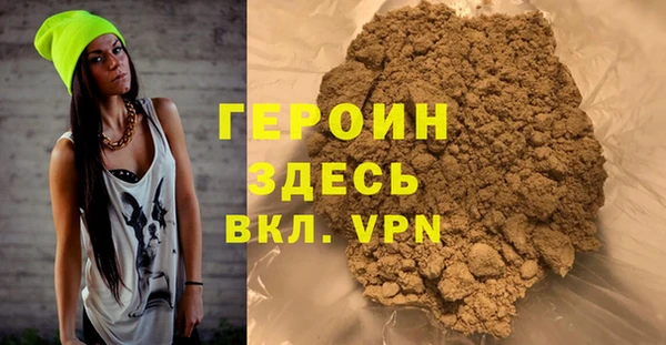 кокс Вязники
