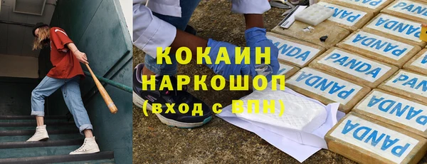 эйфоретик Вязьма