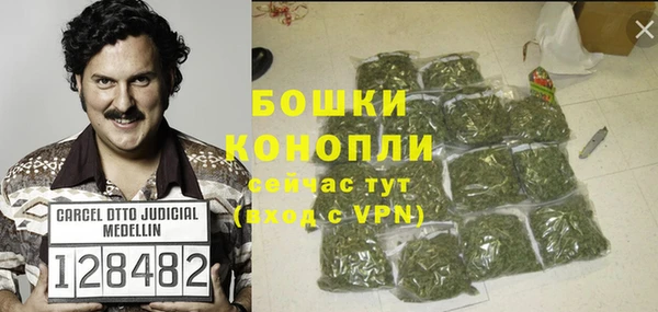 амфетамин Горняк