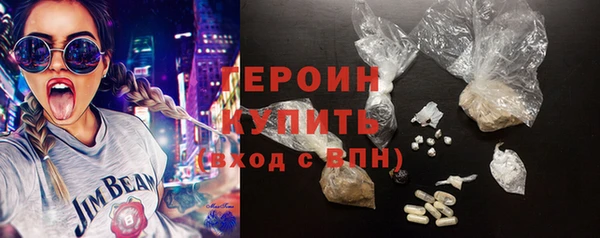 соль ск Вяземский