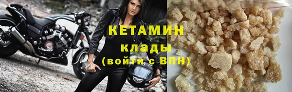 соль ск Вяземский