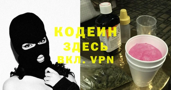 кокаин VHQ Горно-Алтайск