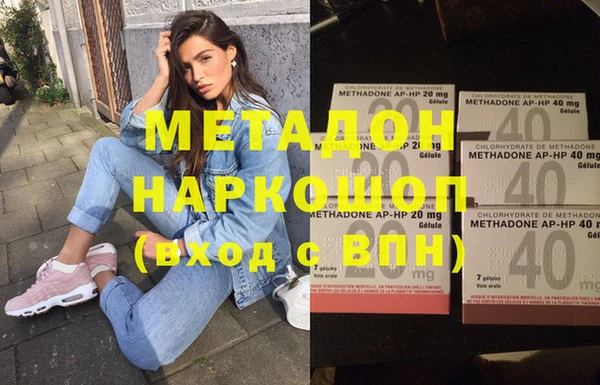 марихуана Сосновый Бор