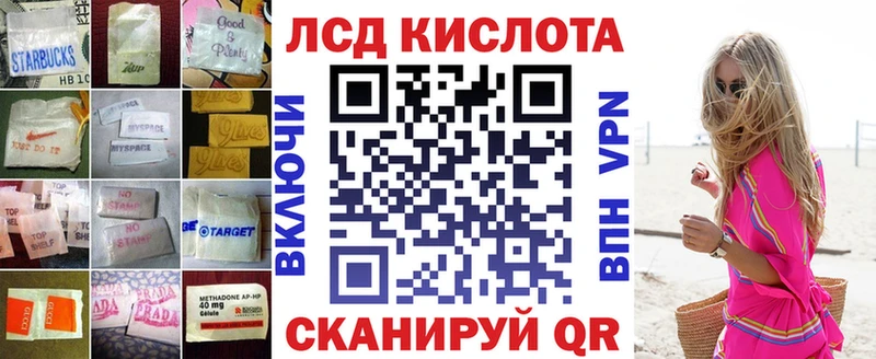 сколько стоит  Зеленокумск  mega ссылки  LSD-25 экстази ecstasy 