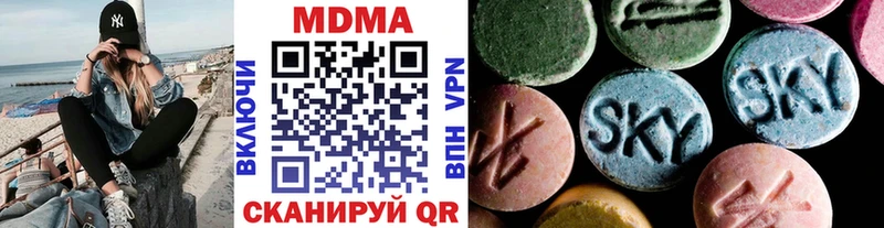 MEGA tor  Зеленокумск  MDMA VHQ 