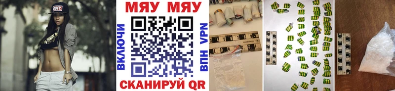 МЕГА ссылка Зеленокумск МЯУ-МЯУ 4 MMC