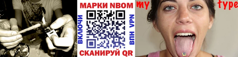 Марки NBOMe 1500мкг  наркотики  Зеленокумск 