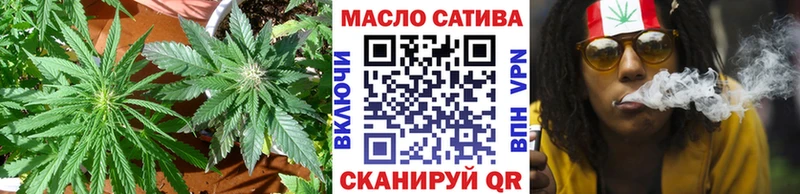 Дистиллят ТГК вейп  что такое наркотик  Зеленокумск 