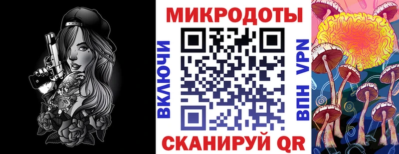 Галлюциногенные грибы ЛСД  цены   Зеленокумск 
